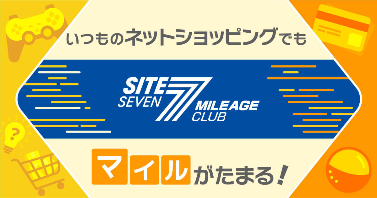 マイレージポイントです！ s130-280zx-cd009-t56-