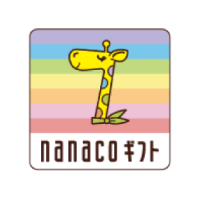 nanacoギフト